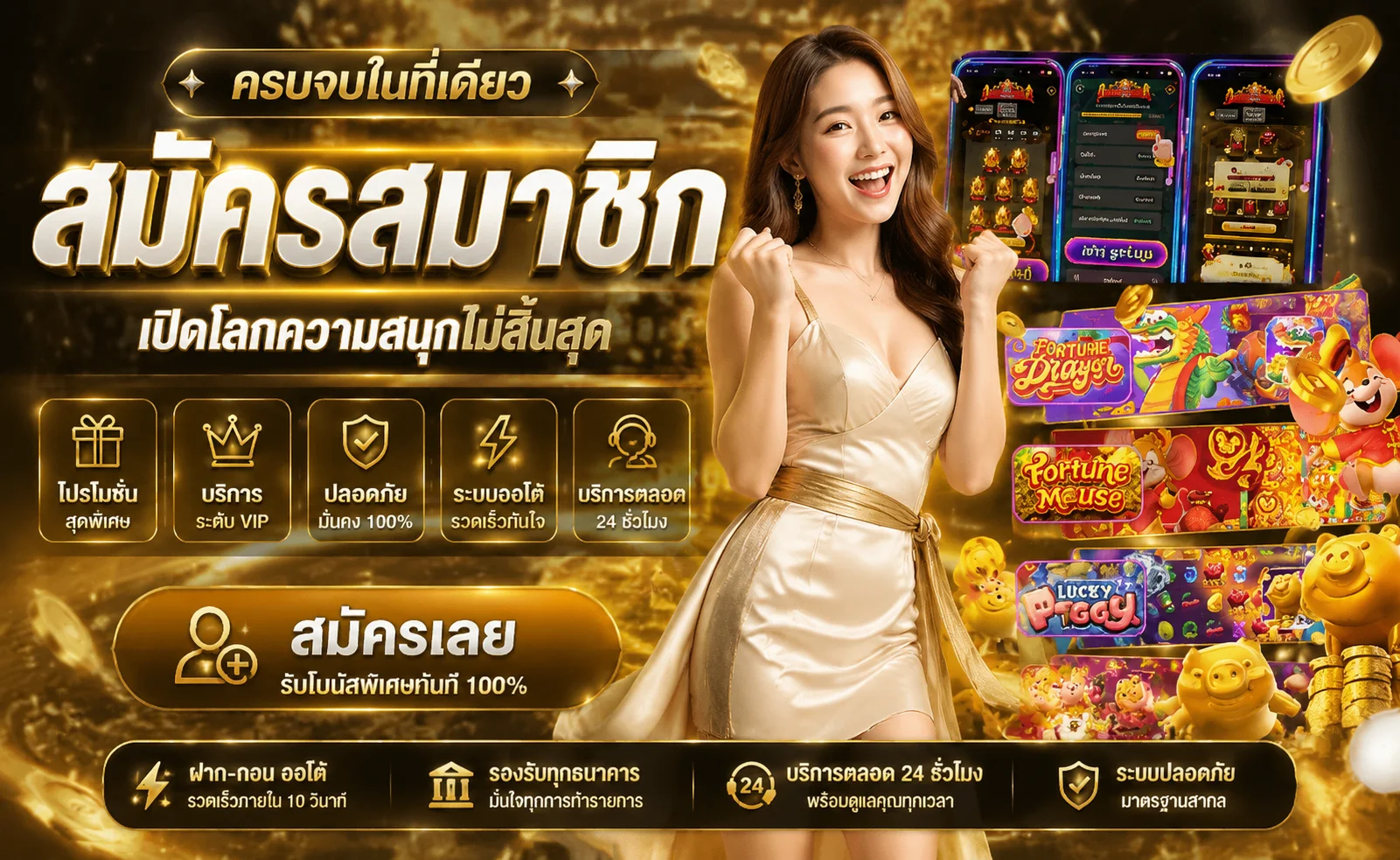 UFAX369 ทางเข้าล่าสุด เล่นสล็อตและคาสิโนออนไลน์ได้ทุกที่ทุกเวลา