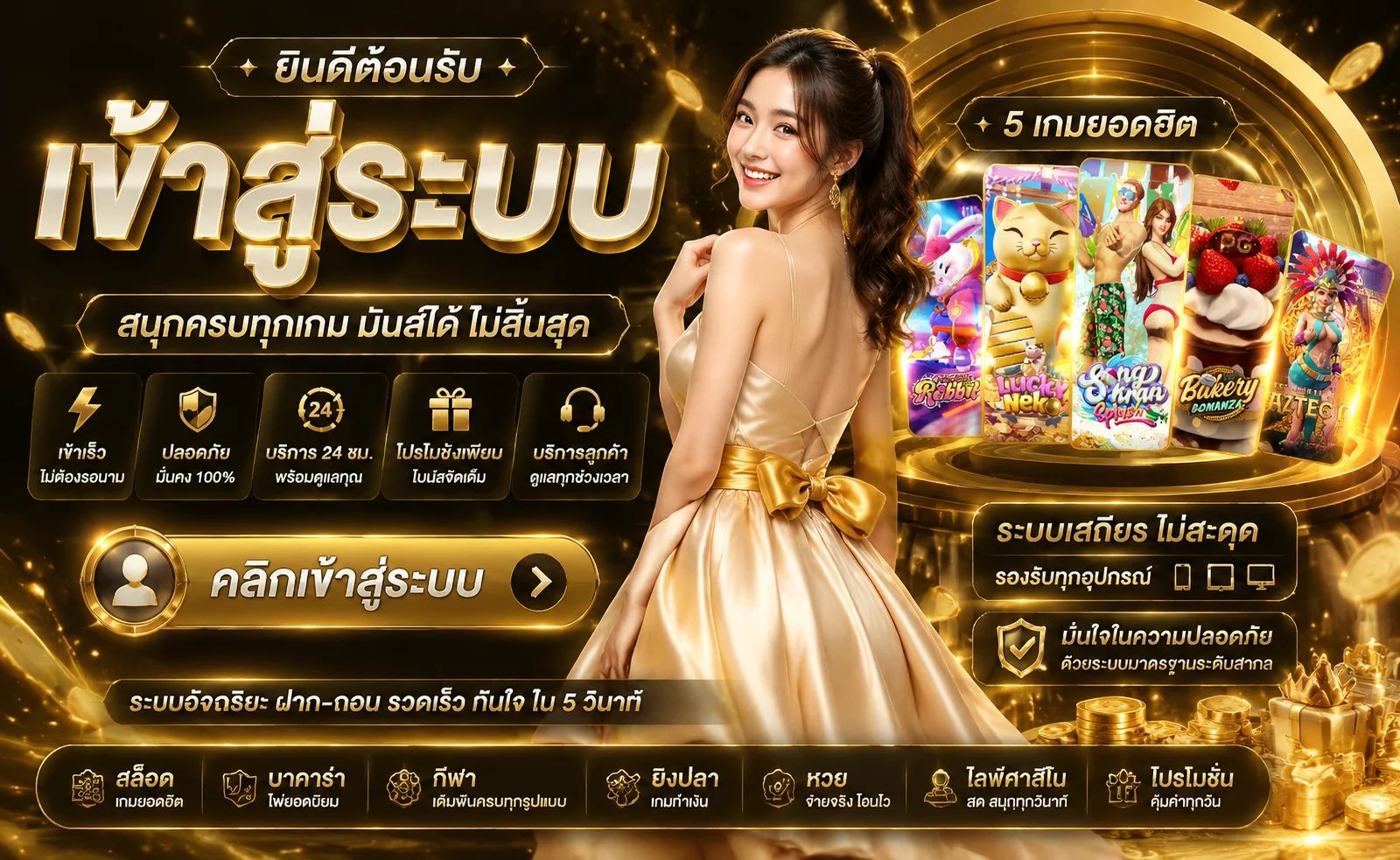 ขั้นตอนสมัครสมาชิก UFAX369 ผ่านมือถือ ง่ายใน 2 นาที