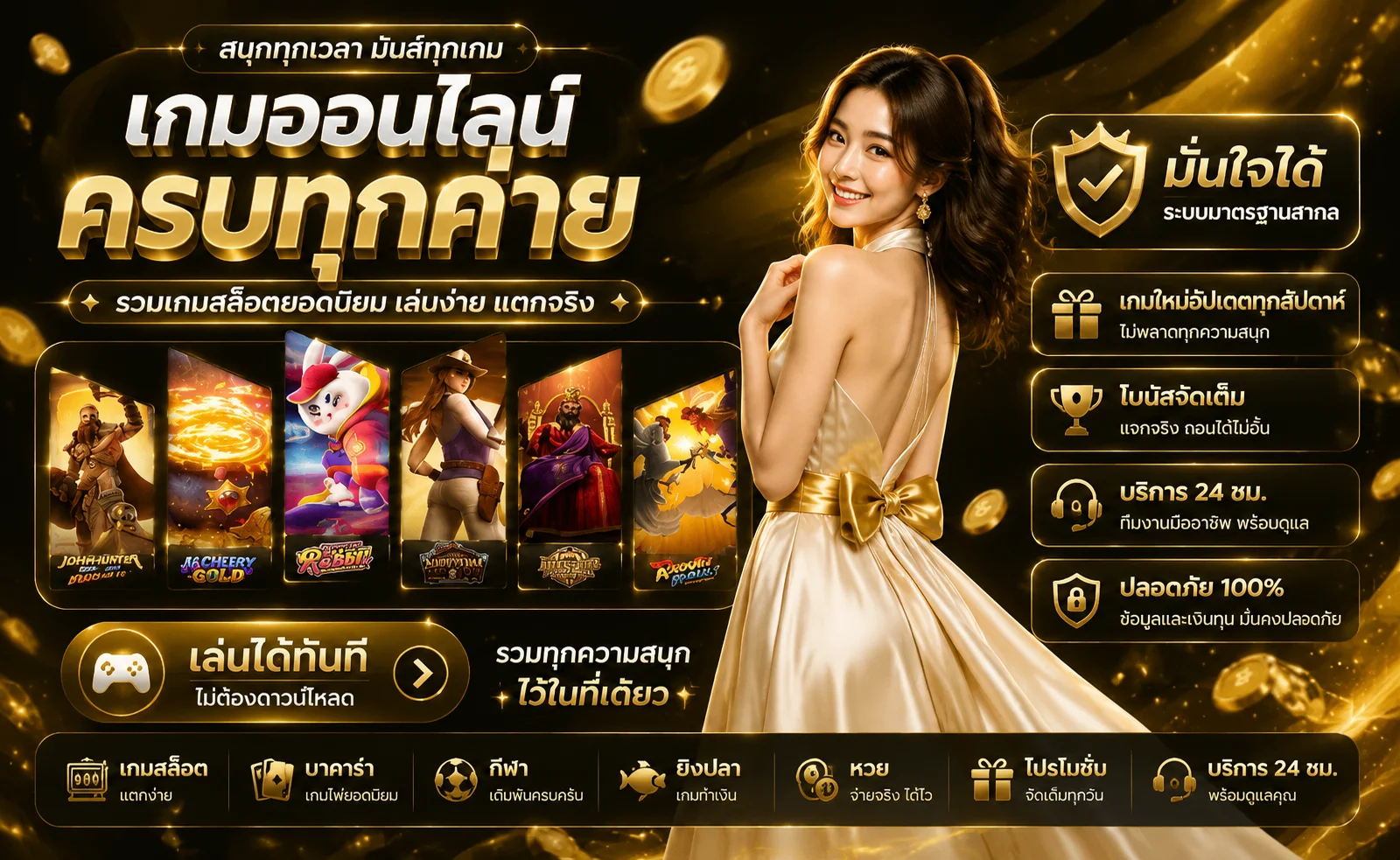 สล็อตออนไลน์ UFAX369 รวมค่ายดัง PG Soft JILI Pragmatic Play เล่นได้บนมือถือ